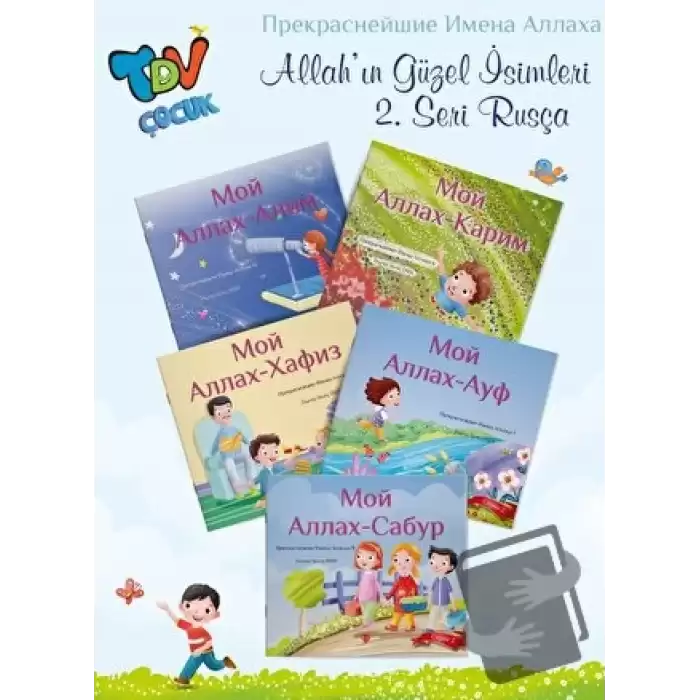 Allahın Güzel İsimleri 5 Kitap 2.Set Rusça