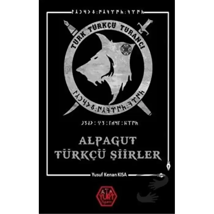 Alpagut Türkçü Şiirler