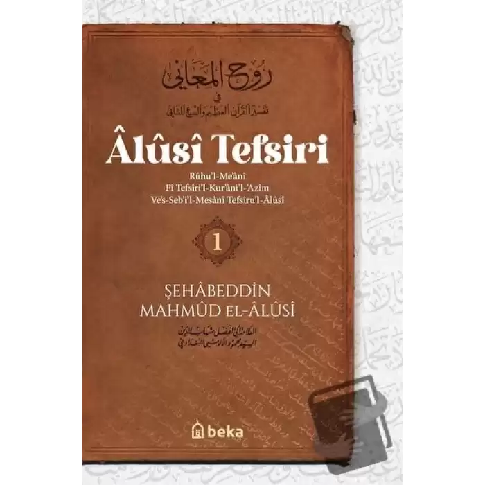 Alusi Tefsiri 1. Cilt