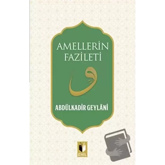 Amellerin Fazileti