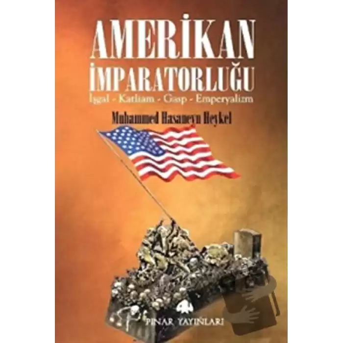 Amerikan İmparatorluğu