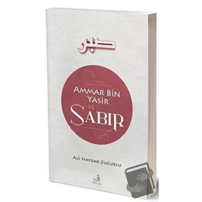 Ammar Bin Yasir ve Sabır