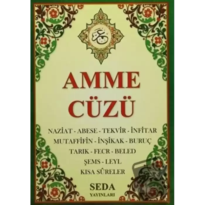 Amme Cüzü (Kod:105)