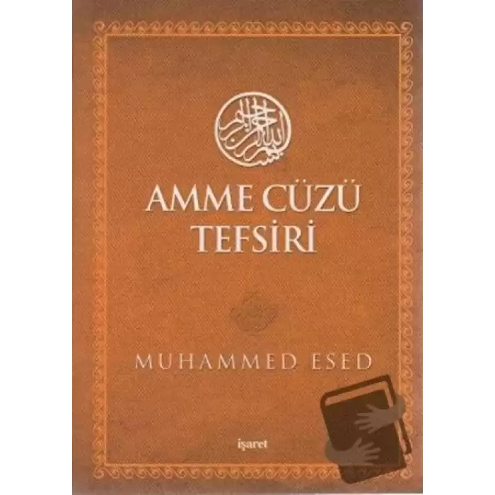 Amme Cüzü Tefsiri