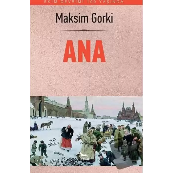 Ana