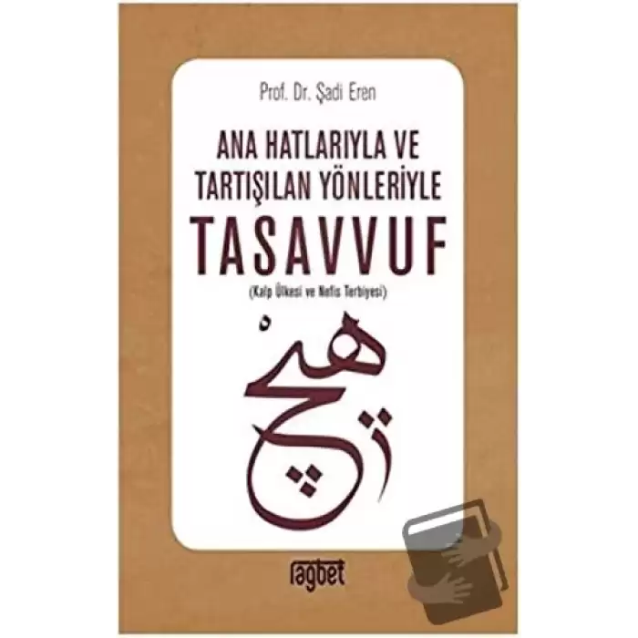 Ana Hatlarıyla ve Tartışılan Yönleriyle Tasavvuf