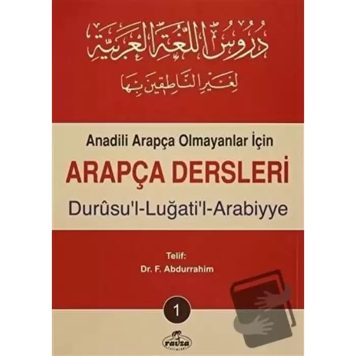 Anadili Arapça Olmayanlar İçin Arapça Dersleri - Durusul-Luğatil-Arabiyye 1