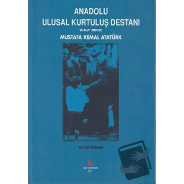 Anadolu Ulusal Kurtuluş Destanı