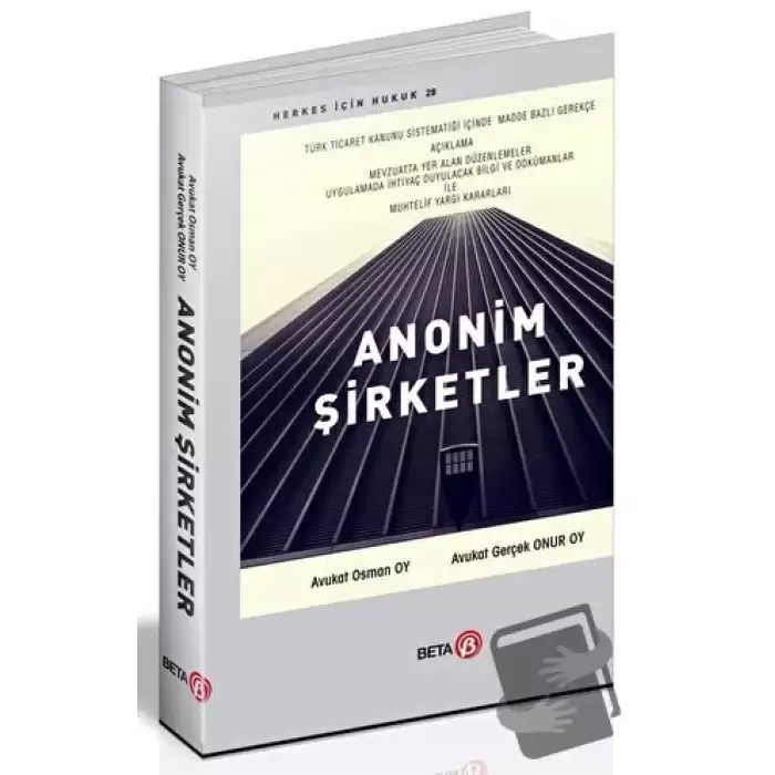 Anonim Şirketler