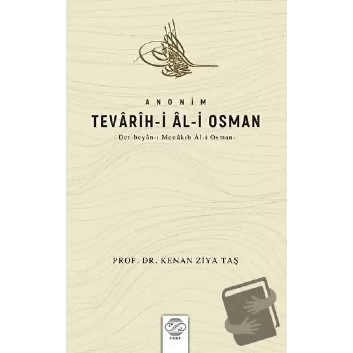 Anonim Tevarih-i Al-i Osman