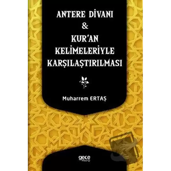 Antere Divanı ve Kuran Kelimeleriyle Karşılaştırılması