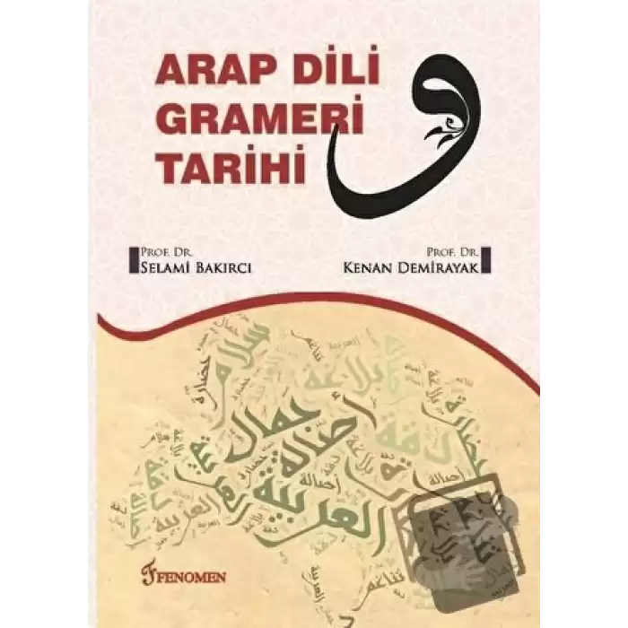 Arap Dili Grameri Tarihi