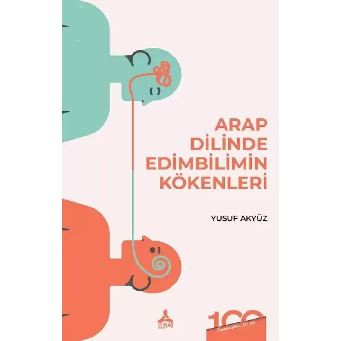 Arap Dilinde Edimbilimin Kökenleri