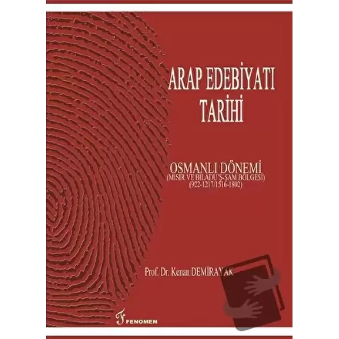 Arap Edebiyatı Tarihi - Osmanlı Dönemi