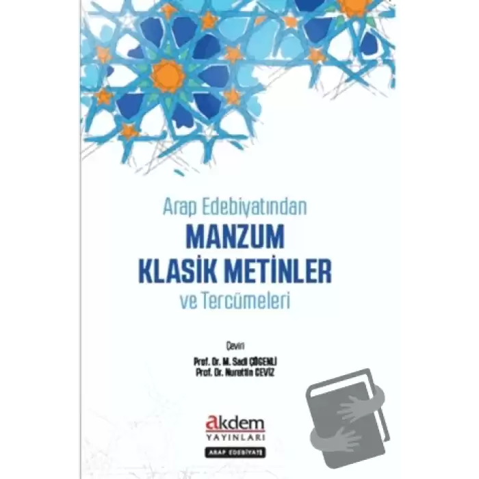 Arap Edebiyatından Manzum Klasik Metinler ve Tercümeleri