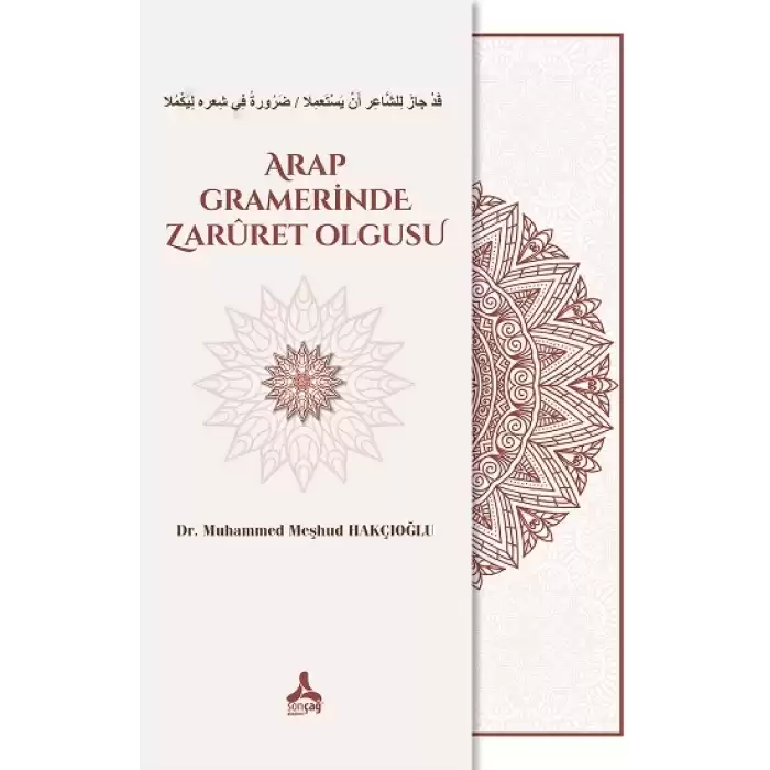 Arap Gramerinde Zarüret Olgusu