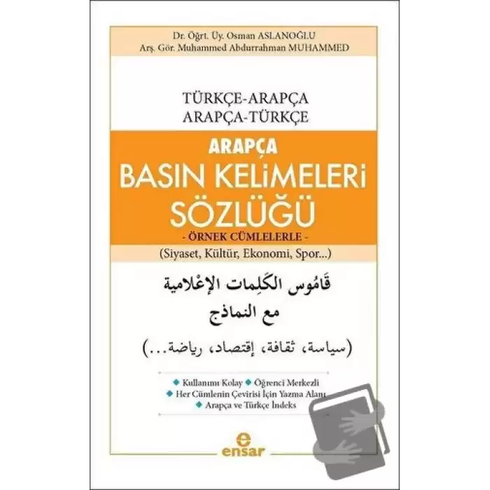 Arapça Basın Kelimeleri Sözlüğü (Türkçe-Arapça, Arapça-Türkçe)