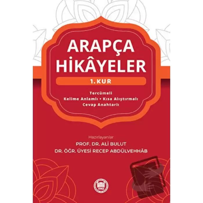 Arapça Hikayeler (1. Kur)