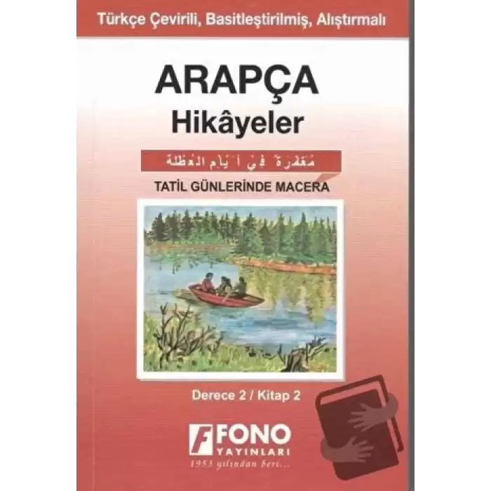 Arapça Hikayeler - Tatil Günlerinde Macera (Derece 2)