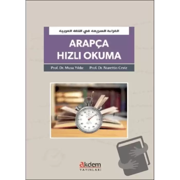 Arapça Hızlı Okuma