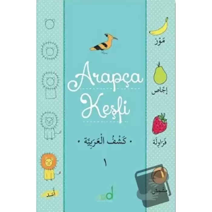 Arapça Keşfi - 2