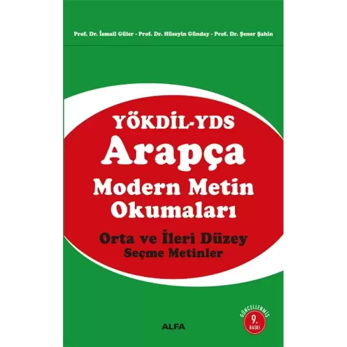 Arapça Modern Metin Okumaları