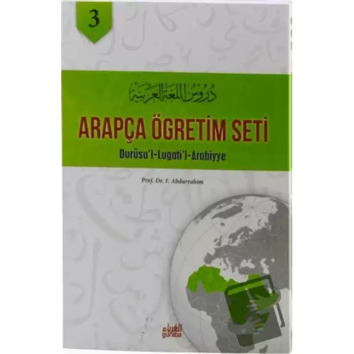 Arapça Öğretim Seti Cilt 3 - Durusu’ l - Lugati’ l - Arabiyye