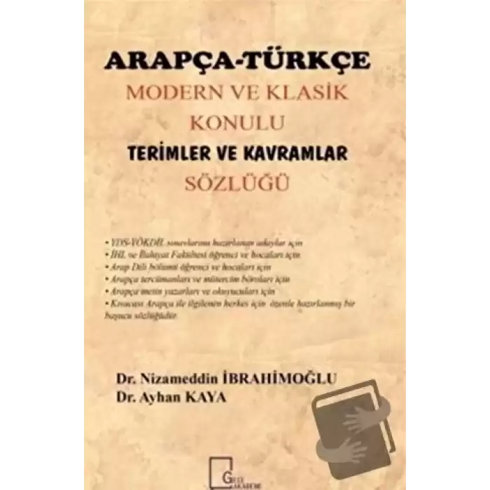 Arapça Türkçe Modern ve Klasik Konulu Terimler ve Kavramlar Sözlüğü