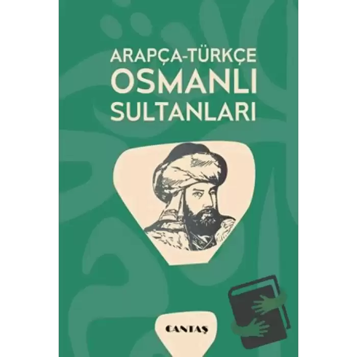 Arapça-Türkçe Osmanlı Sultanları