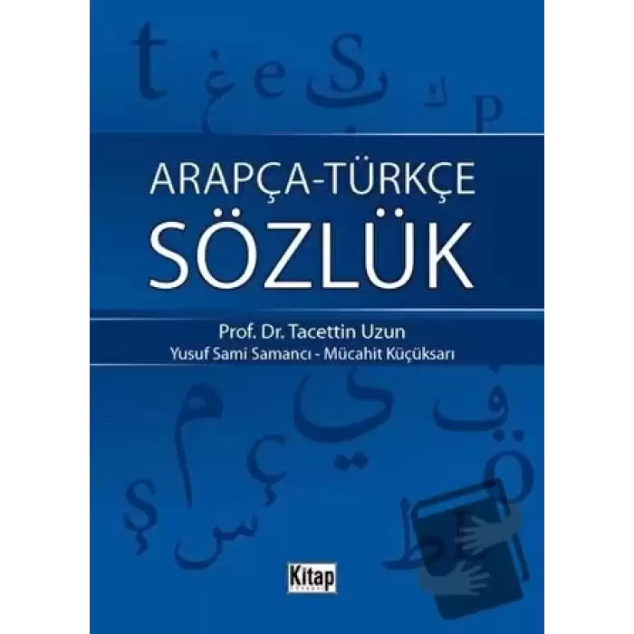 Arapça - Türkçe Sözlük