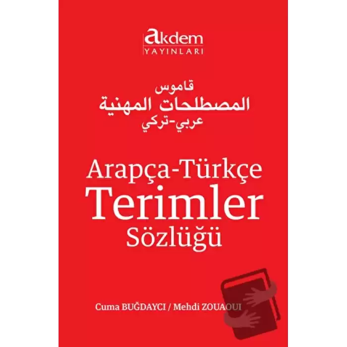 Arapça-Türkçe Terimler Sözlüğü (Ciltli)