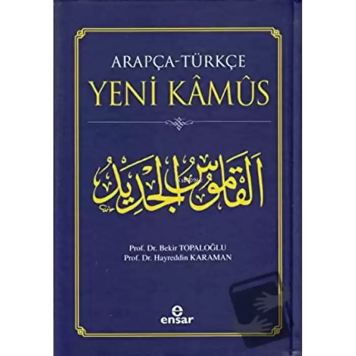 Arapça-Türkçe Yeni Kamus (Ciltli)