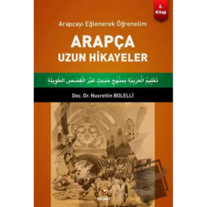 Arapça Uzun Hikayeler 2. Kitap