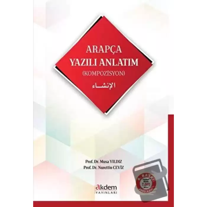 Arapça Yazılı Anlatım (Kompozisyon)