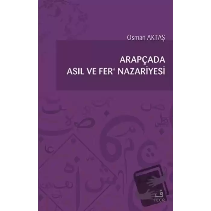 Arapçada Asıl ve Fer Nazariyesi