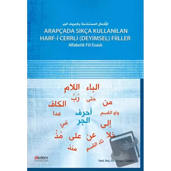 Arapçada Sıkça Kullanılan Harf-i Cerrli Deyimsel Filler