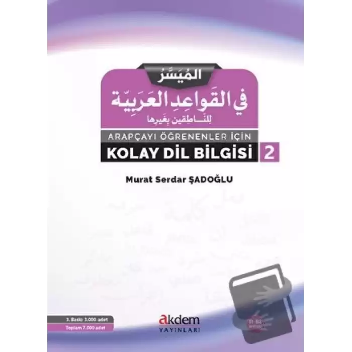 Arapçayı Öğrenenler İçin Kolay Dilbilgisi 2