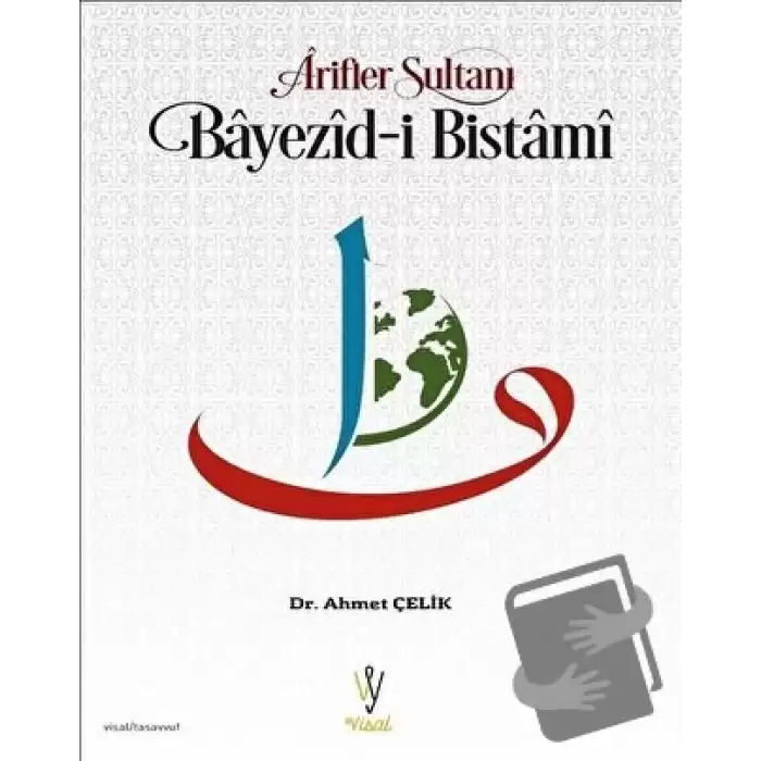 Arifler Sultanı Bayezid-i Bistami