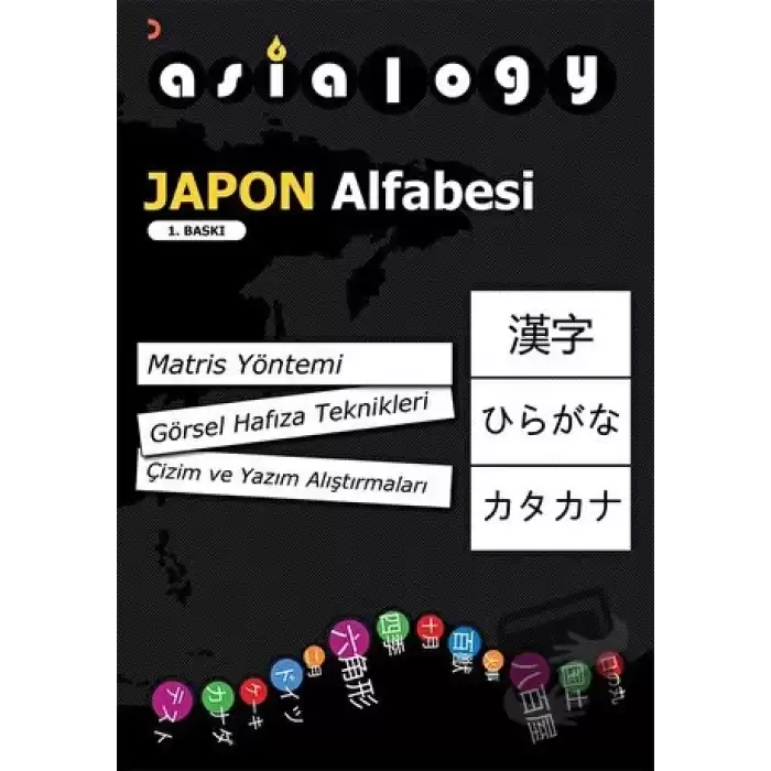 Asialogy Japon Alfabesi