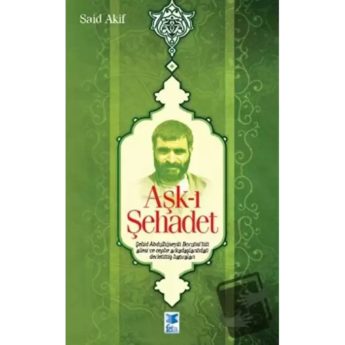 Aşk-ı Şehadet