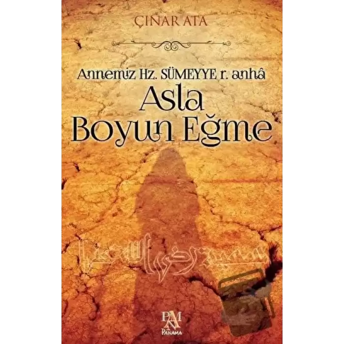 Asla Boyun Eğme