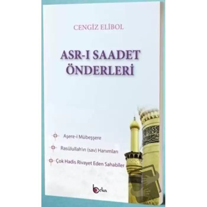 Asr-ı Saadet Önderleri