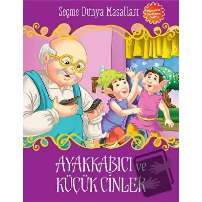 Ayakkabıcı ve Küçük Cinler