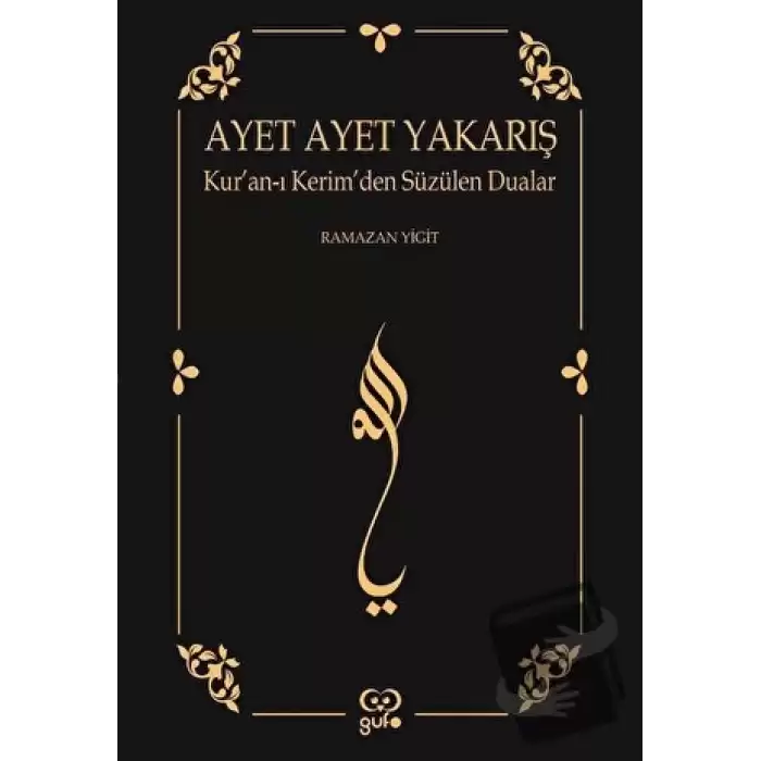 Ayet Ayet Yakarış