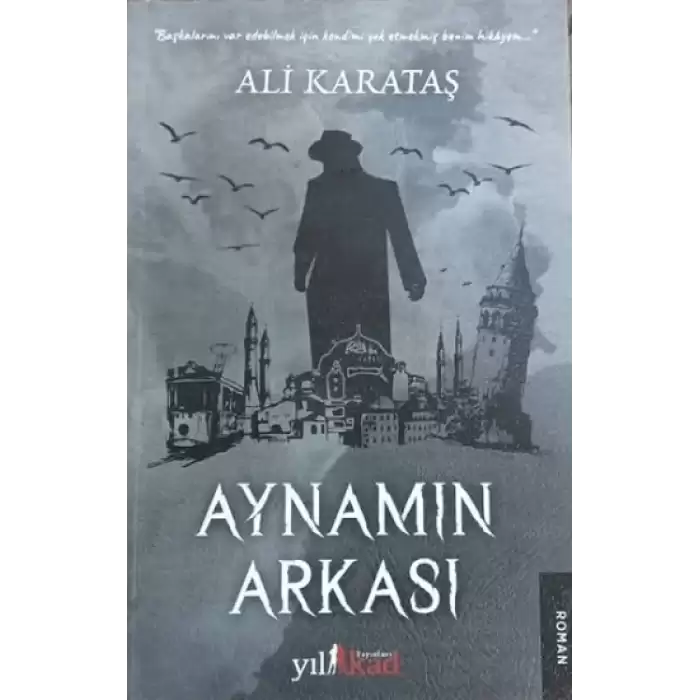 Aynamın Arkası