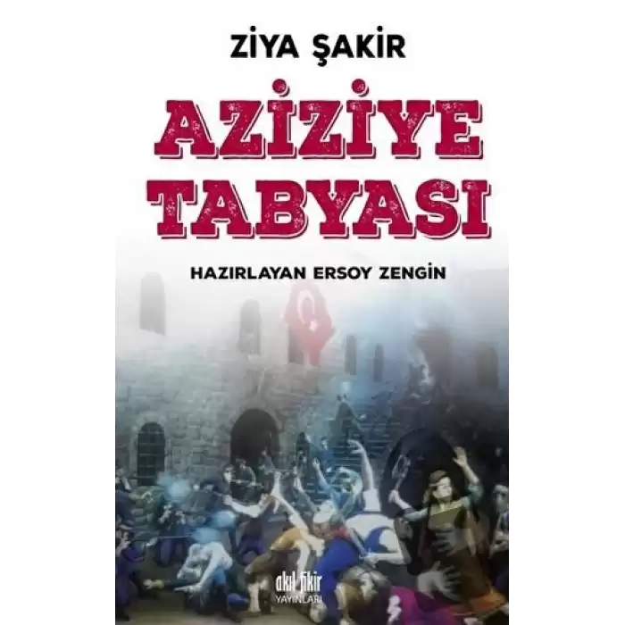 Aziziye Tabyası