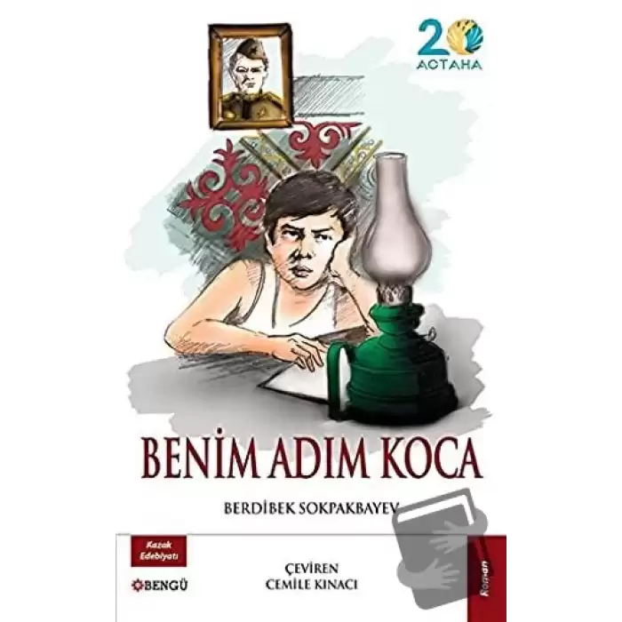 Benim Adım Koca