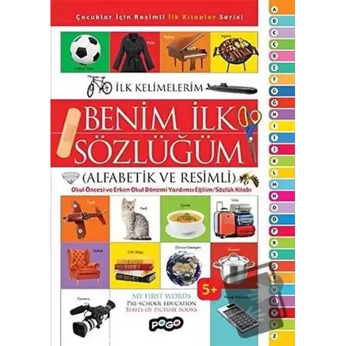 Benim İlk Sözlüğüm