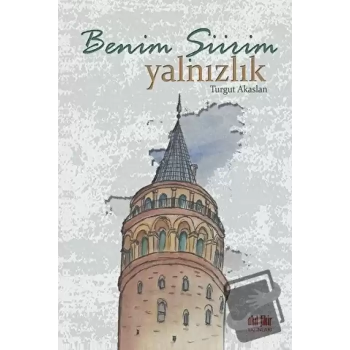 Benim Şiirim Yalnızlık