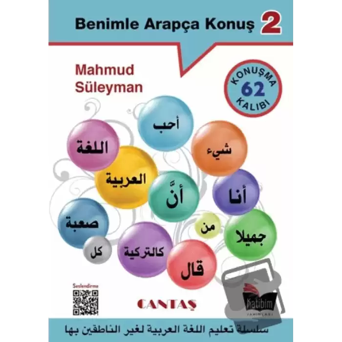 Benimle Arapça Konuş 2 (Karekodlu)